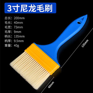 Composites Laminating Brush