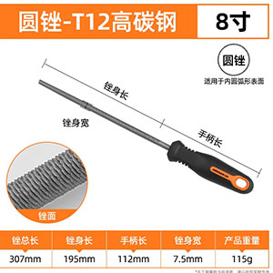 Composites Laminating Brush